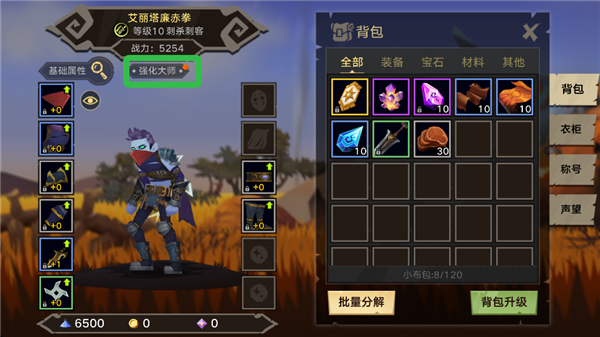 塔尔战纪官方版(图3)