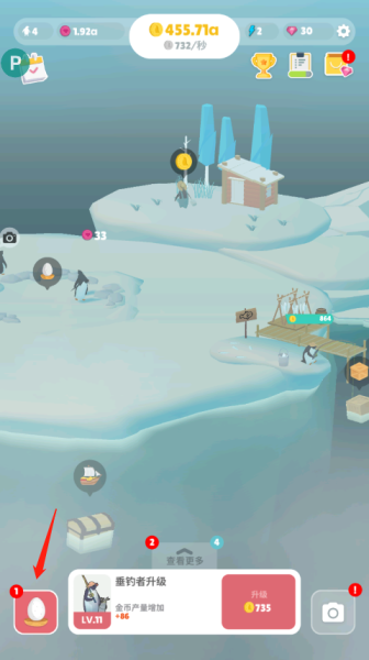 企鹅岛国际服(图1)