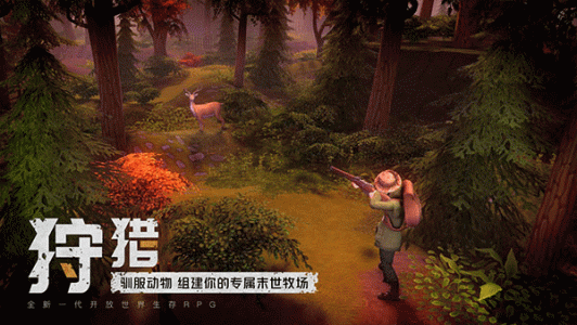 末日的第53天手游