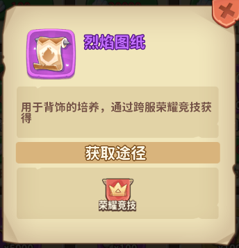 冒险与召唤0.05折(图3)