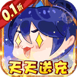 奔月的糯米团折扣版