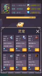 转生勇者打魔王