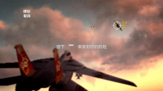 壮志凌云：硬锁