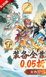 戮天之剑折扣版