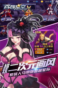 吞噬星空黎明GM版