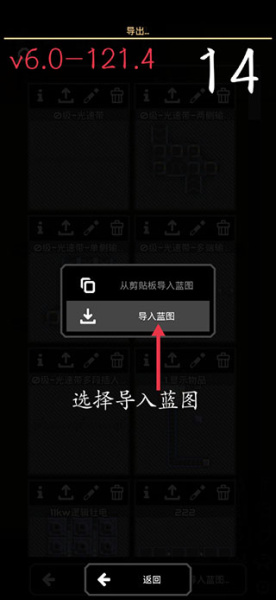 像素工厂官方正版(图14)