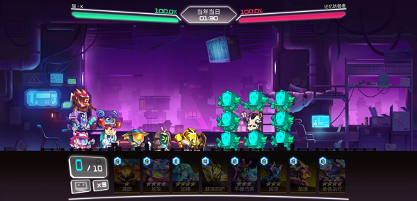 修普诺斯手游(图5)