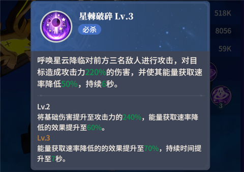 心之归途游戏(图4)