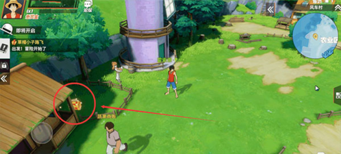 航海王热血航线oppo版(图3)