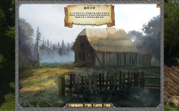 艾森沃德传奇(图1)