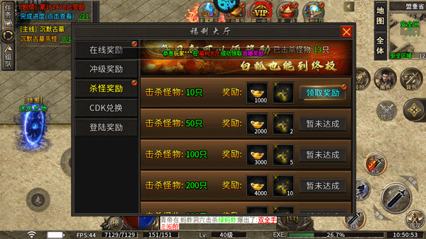 烈火战车官方版(图3)