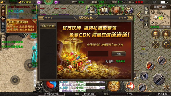 破镜重圆官方版(图3)