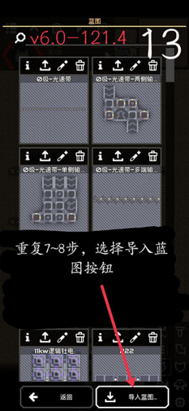 像素工厂官方正版(图13)