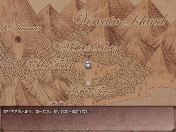 大小姐x管家x魔女之岛(图1)