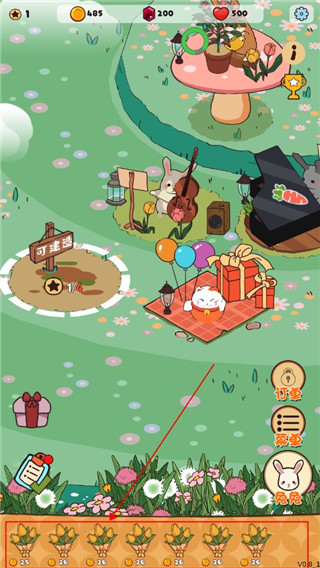 兔兔音乐会手机版(图4)