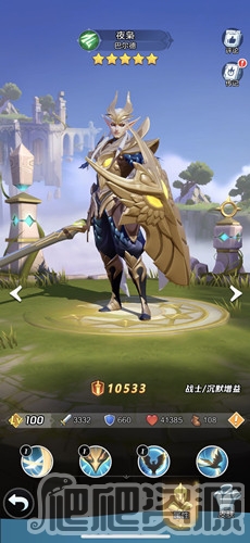 上古王冠手游(图1)