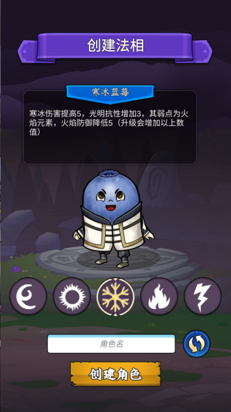 水果传奇世界官方版(图3)