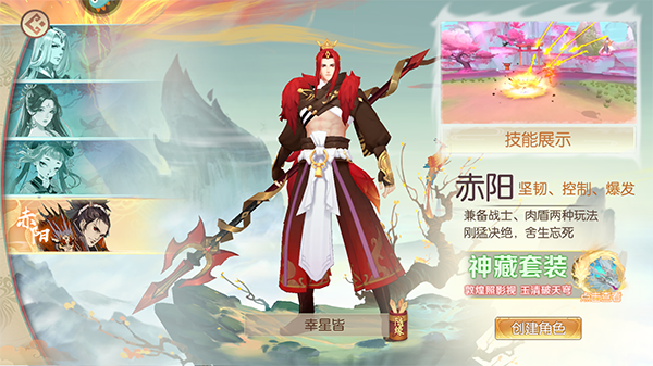 魔灵纪元手游(图7)