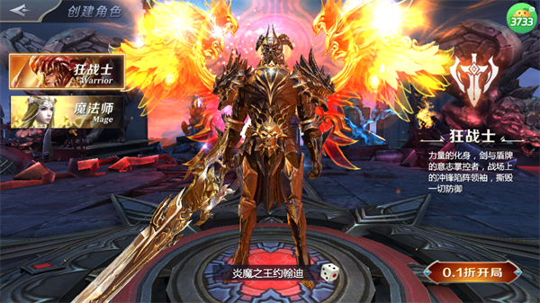 天神大战官方版(图2)