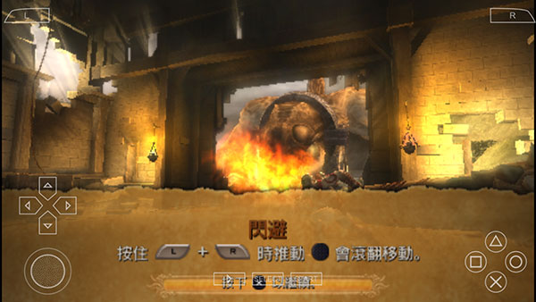 战神奥林匹斯之链中文版(图8)