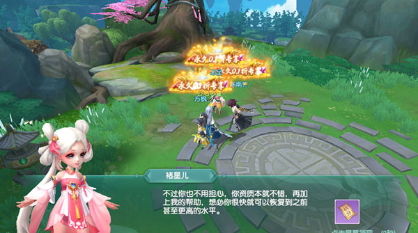 大战魂手游(图1)