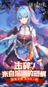 潘多拉归来折扣版