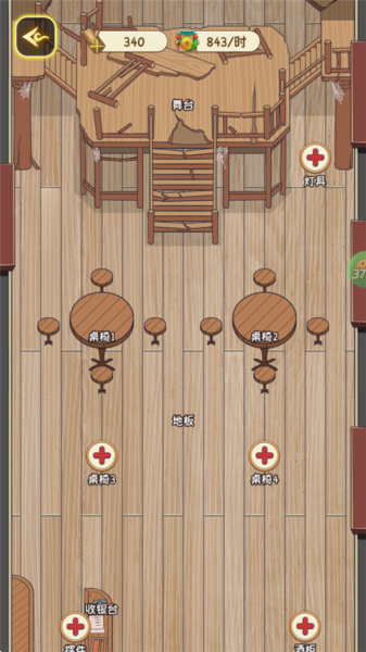 魔法战线0.1折(图3)