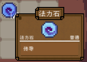 背包英雄手机版(图1)