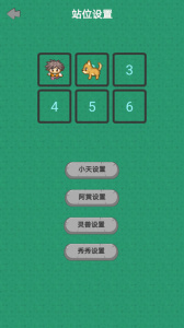 幻想修仙奇侠传手游