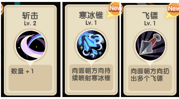 勇者秘境官方正版(图3)