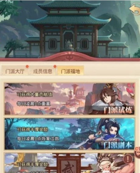 国漫之光九游版(图3)