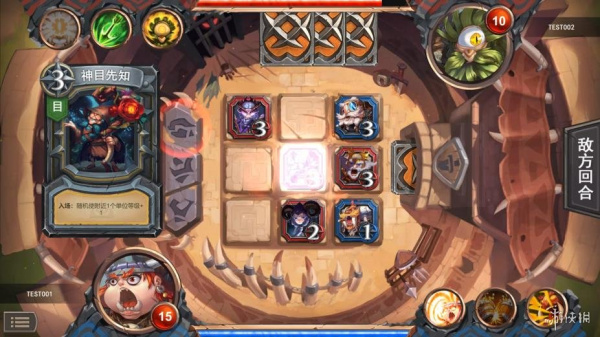 奇奥英雄传(图1)