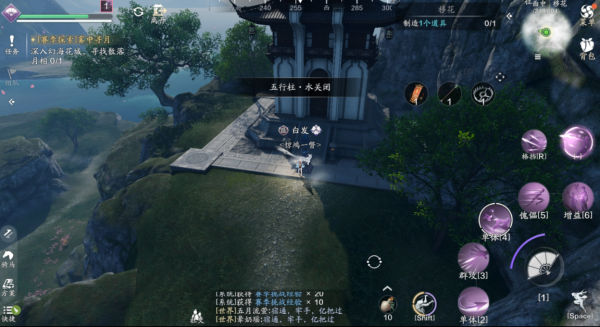 天涯明月刀正版手游(图2)