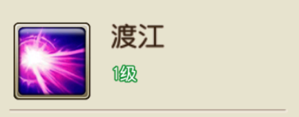 乱世龙魂0.05折(图14)