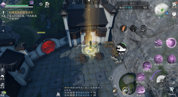 天涯明月刀正版手游(图1)