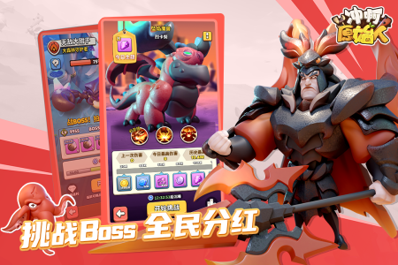 冲啊原始人手游官方正版