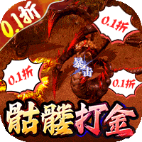 无双战车官方版