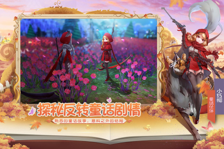 有杀气童话2taptap版