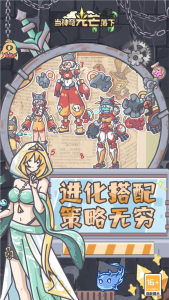 当神奇光芒落下手游