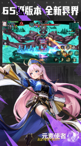 战斗法则九游版