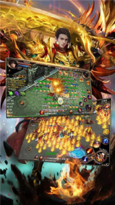 一剑屠龙官方版