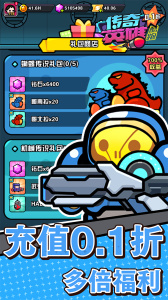 传奇英雄酷跑0.05折