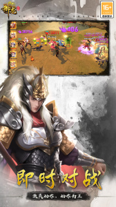 御龙无双官方版