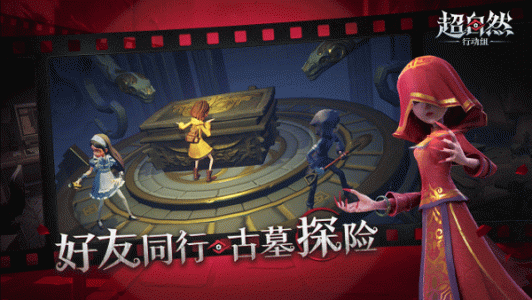 超自然行动组官方正版