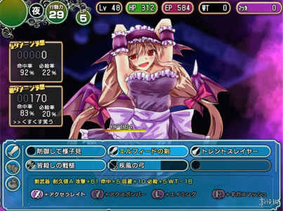 遗迹之森与梦魔之药