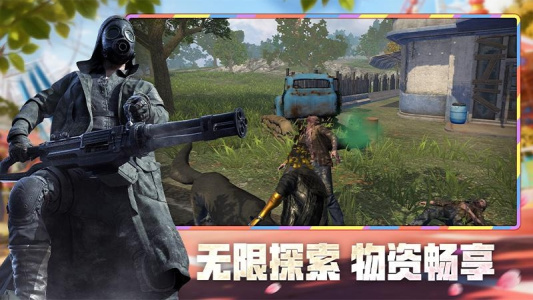 王牌战争百度版