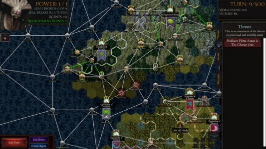 禁忌之神的阴影