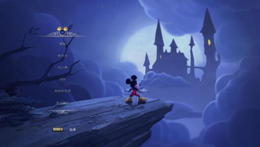 梦幻城堡：米老鼠历险