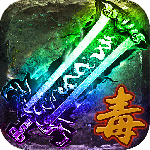 天芒之神0.05折手游