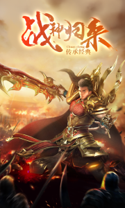 仙境传奇打金版